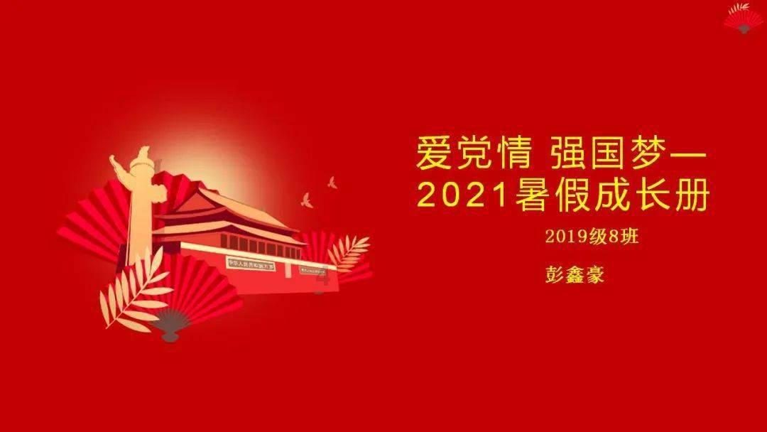 今日头条官网下载——互联网上的热门社区平台